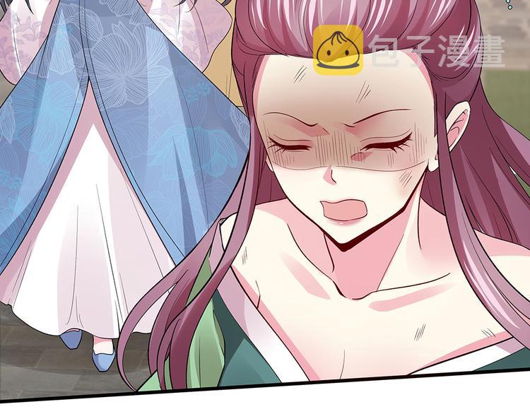 神医无双txt下载地址漫画,第5话 恭喜您开启打脸系统1图