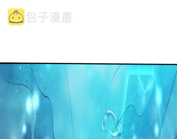 神医无双txt下载地址漫画,第3话 陌生男人2图