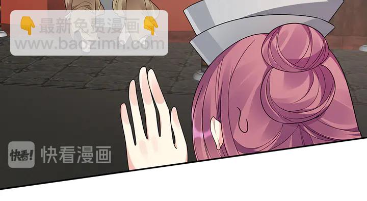 神医无双txt下载地址漫画,第89话 失去至亲的滋味2图