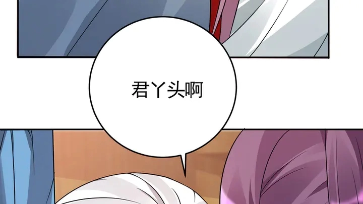 神医无双txt下载地址漫画,第94话 我是什么人呢？1图