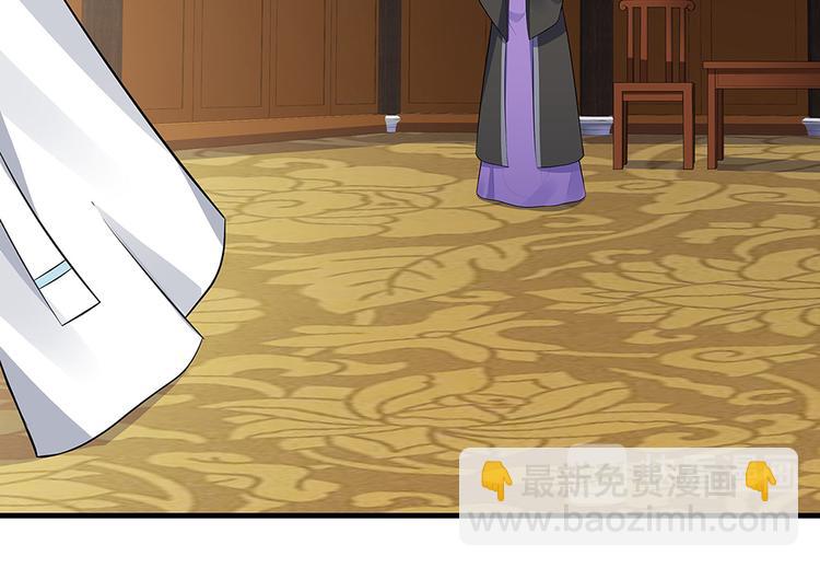 神医无双txt下载地址漫画,第19话 赚大钱的机会1图