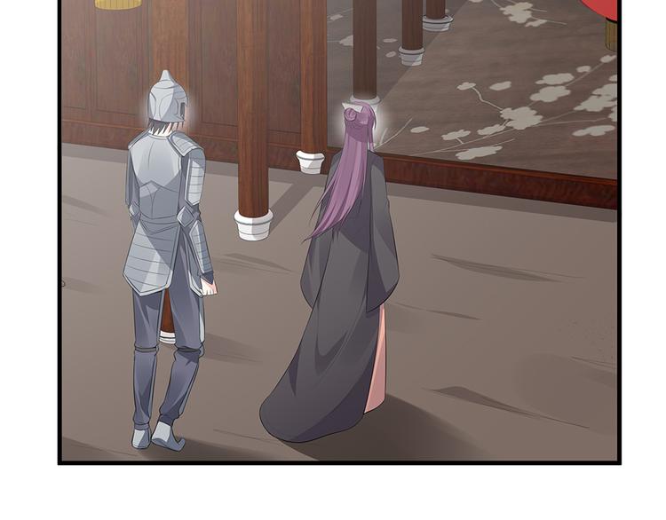 神医无双txt下载地址漫画,第30话 想害我？没门！1图