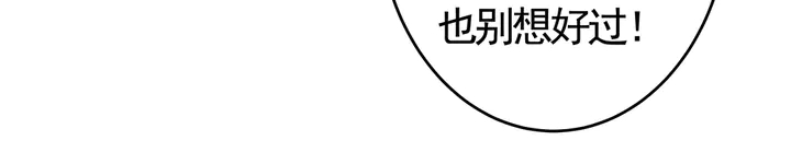 神医无双txt下载地址漫画,第76话 竟然是你2图
