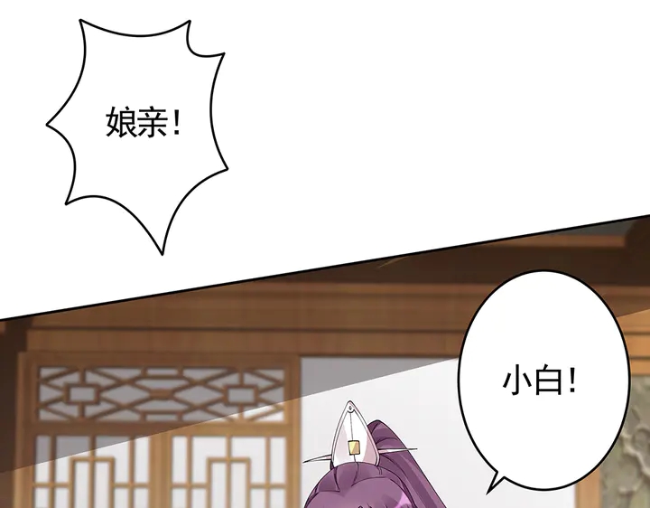 神医无双1-99完整版漫画,第68话 偷看2图