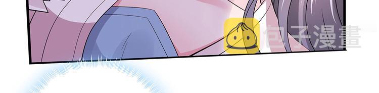 神医无双txt下载地址漫画,第5话 恭喜您开启打脸系统1图