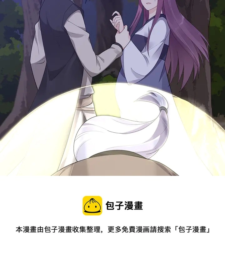神医无双txt下载地址漫画,第38话 玄力失控1图