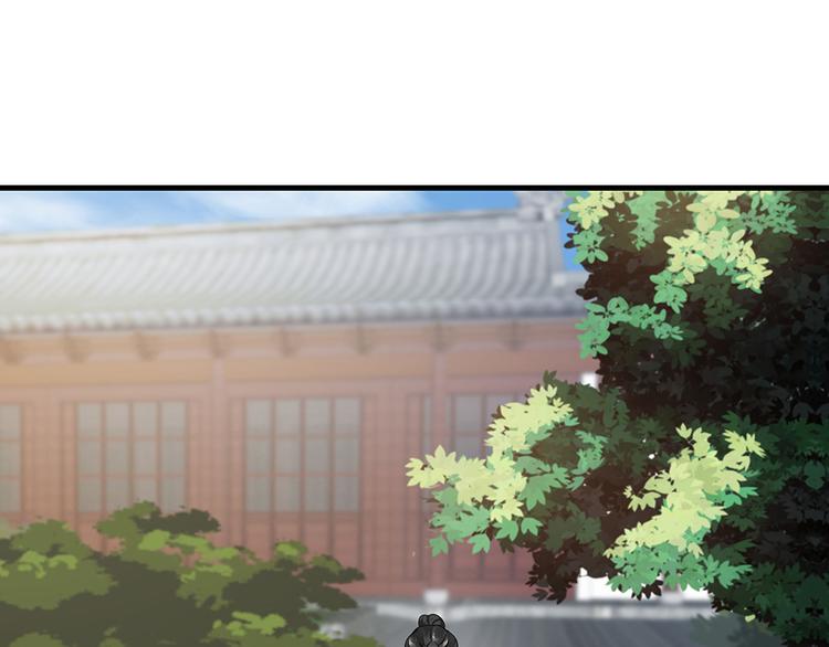 神医无双txt下载地址漫画,第7话 不再懦弱2图