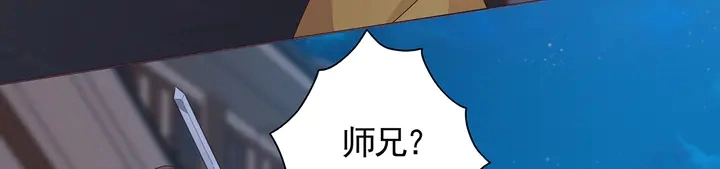 神医无双txt下载地址漫画,第130话 女人当自强1图