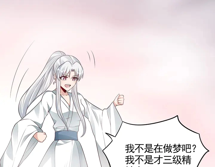 神医无双txt下载地址漫画,第107话 第二次重生2图