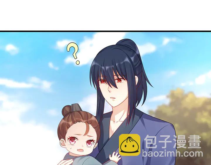 神医无双txt下载地址漫画,第40话 我叫君小白2图