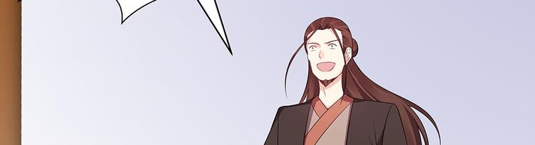 神医无双txt下载地址漫画,第24话 看好戏1图