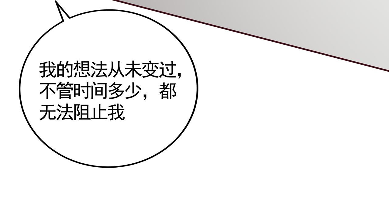 神医无双txt下载地址漫画,第134话 真的帝轩1图