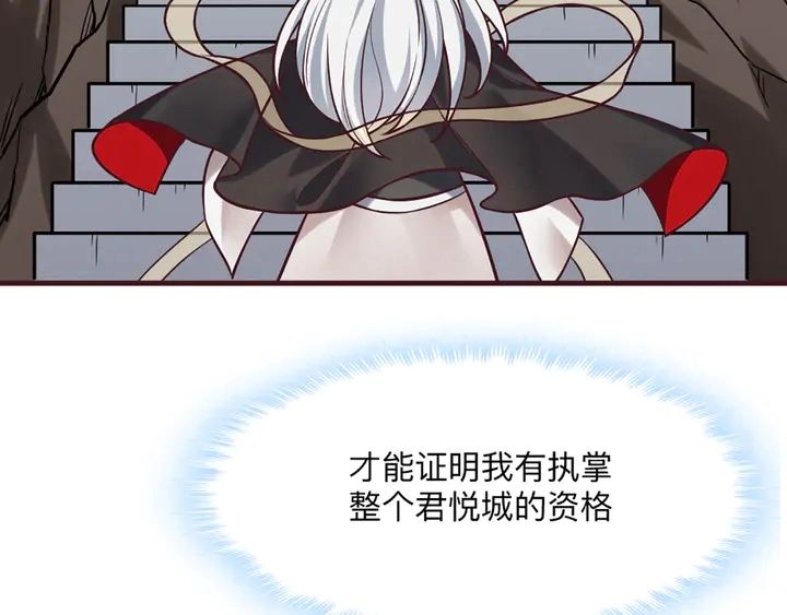 神医无双txt下载地址漫画,第165话 向世界宣布2图