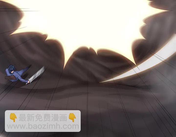 神医无双txt下载地址漫画,第33话 不许你侮辱她2图