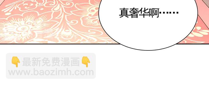 神医无双txt下载地址漫画,第57话 你可愿成为我的人？2图
