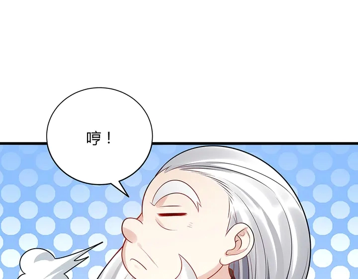 神医无双txt下载地址漫画,第40话 我叫君小白2图
