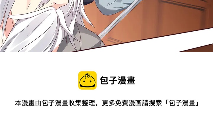 神医无双txt下载地址漫画,第118话 不要再分开1图