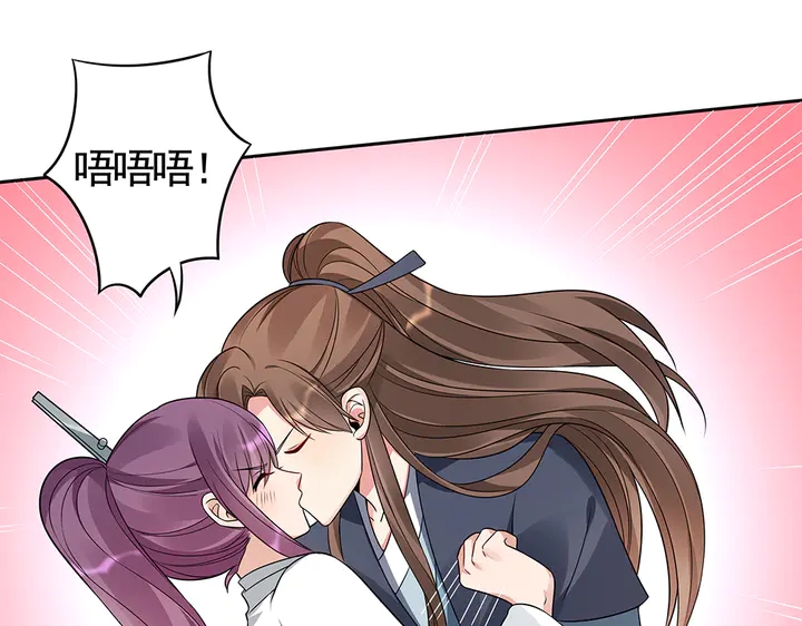 神医无双txt下载地址漫画,第83话 你还没死?!2图