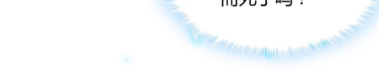 神医无双txt下载地址漫画,第3话 陌生男人1图