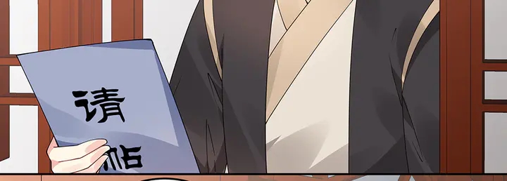 神医无双txt下载地址漫画,第77话 凶手是你们！1图