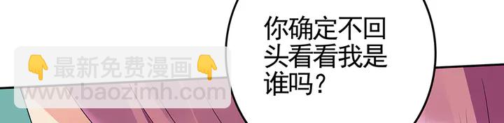 神医无双txt下载地址漫画,第89话 失去至亲的滋味2图