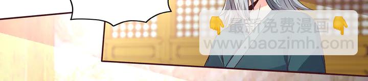 神医无双txt下载地址漫画,第155话 打脸疼不？1图