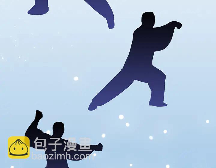 神医无双txt下载地址漫画,第91话 大祸临头1图