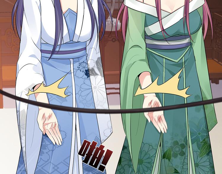 神医无双txt下载地址漫画,第14话 释放精神力2图
