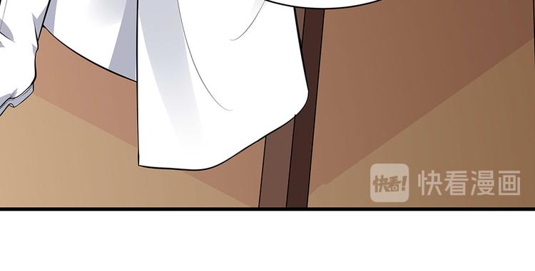 神医无双txt下载地址漫画,第24话 看好戏1图
