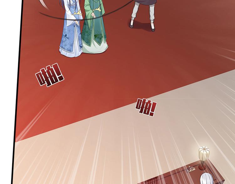 神医无双txt下载地址漫画,第14话 释放精神力2图