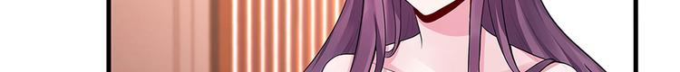 神医无双txt下载地址漫画,第9话 退婚我说了算1图