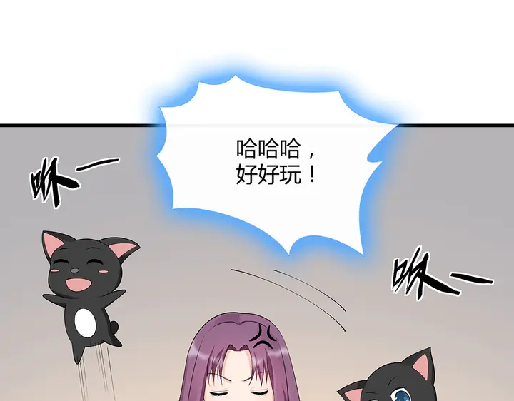 神医无双txt下载地址漫画,第41话 准备下山1图