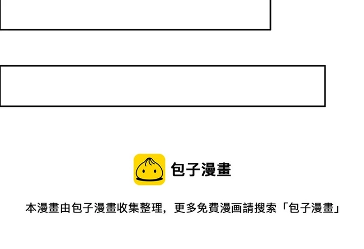神医无双txt下载地址漫画,第85话 爷爷，还记得我么？1图