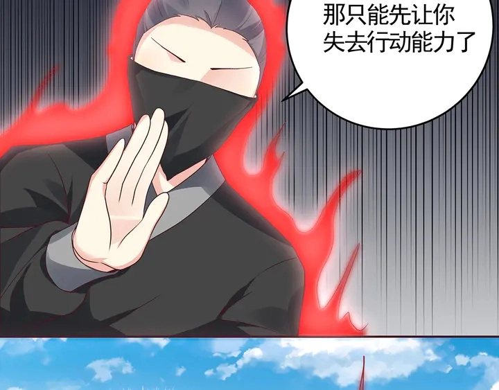 神医无双txt下载地址漫画,第122话 找到你了2图