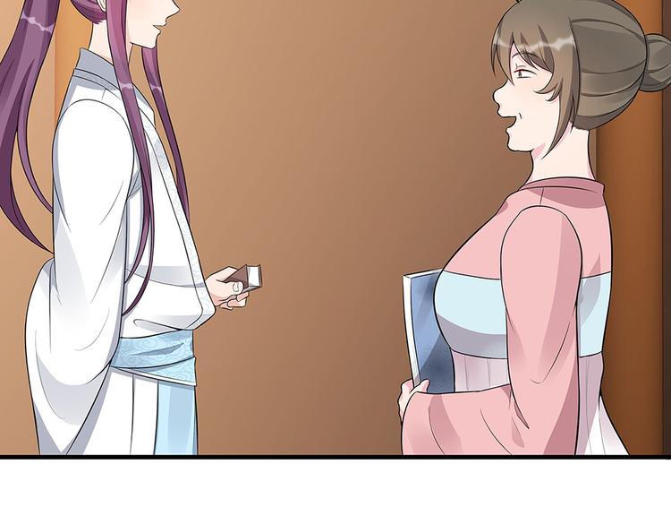 神医无双txt下载地址漫画,第19话 赚大钱的机会1图