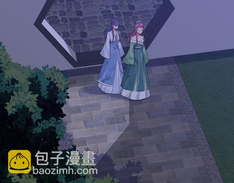 神医无双txt下载地址漫画,第14话 释放精神力2图