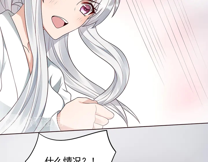神医无双txt下载地址漫画,第107话 第二次重生2图