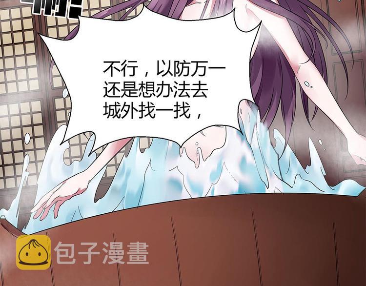 神医无双txt下载地址漫画,第7话 不再懦弱1图