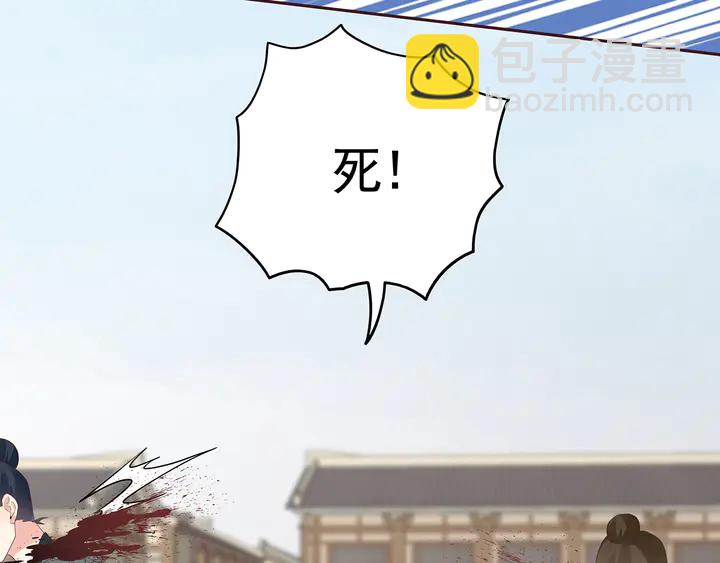 神医无双txt下载地址漫画,第139话 下一个挑战2图