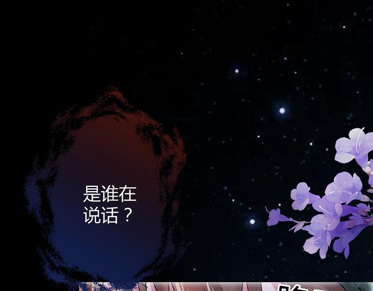 神医无双1-99完整版漫画,第1话 就这样重生为废材女2图