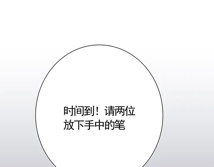 神医无双txt下载地址漫画,第63话 心服口服2图