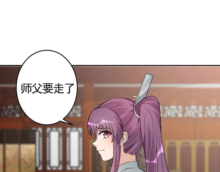 神医无双txt下载地址漫画,第94话 我是什么人呢？1图