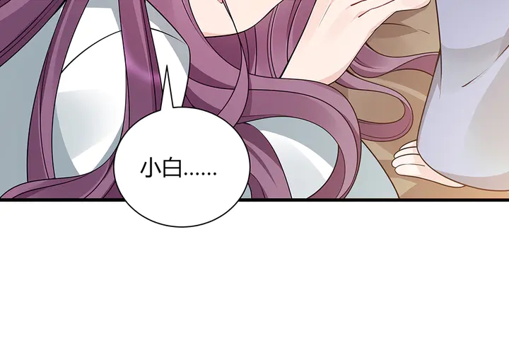 神医无双txt下载地址漫画,第47话 有妈的孩子像个宝2图