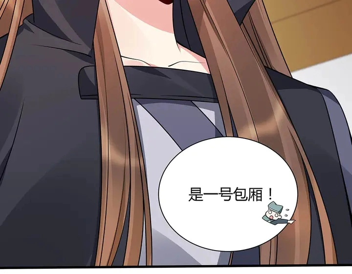 神医无双txt下载地址漫画,第48话 你很眼熟1图
