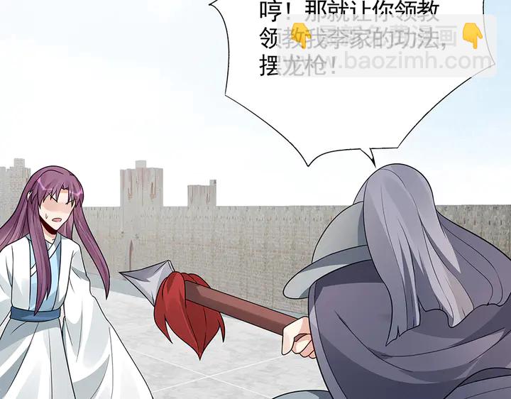 神医无双txt下载地址漫画,第102话 不信命2图