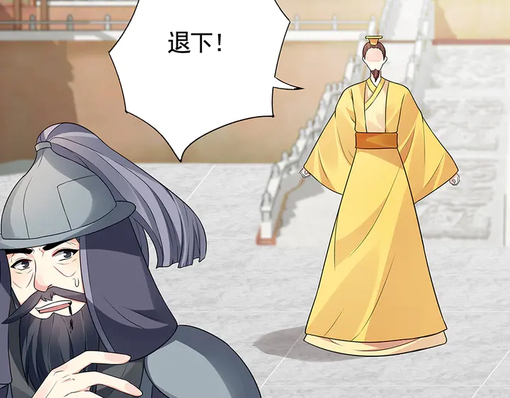神医无双txt下载地址漫画,第103话 死也要一起2图