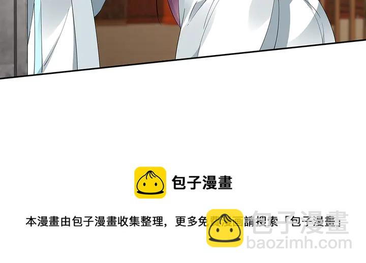 神医无双txt下载地址漫画,第81话 战王妃只有你1图