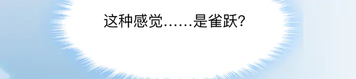 神医无双txt下载地址漫画,第165话 向世界宣布1图
