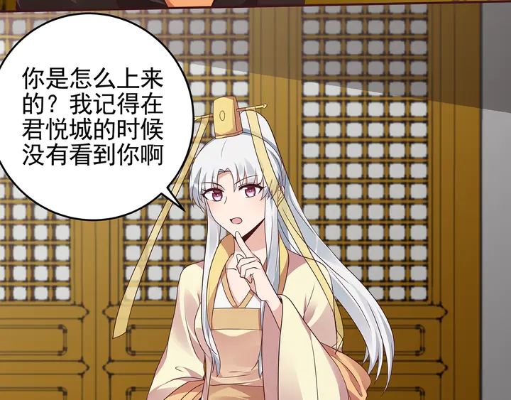 神医无双txt下载地址漫画,第149话 人傻钱多白公子2图