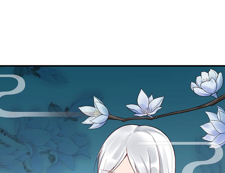 神医无双txt下载地址漫画,第16话 有缘会再遇见1图